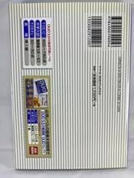 Amazon.co.jp: DUO 3.0 書籍 & 復習用 CD セット デュオ 鈴木